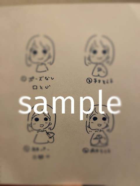 f:id:raitochyan:20200314205814j:plain f:id:raitochyan:20200314205814j:plain