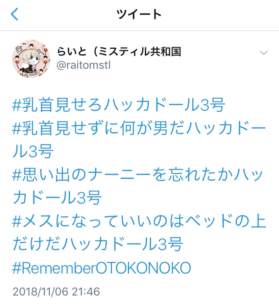 f:id:raitomstl:20181130125532j:image f:id:raitomstl:20181130125532j:image