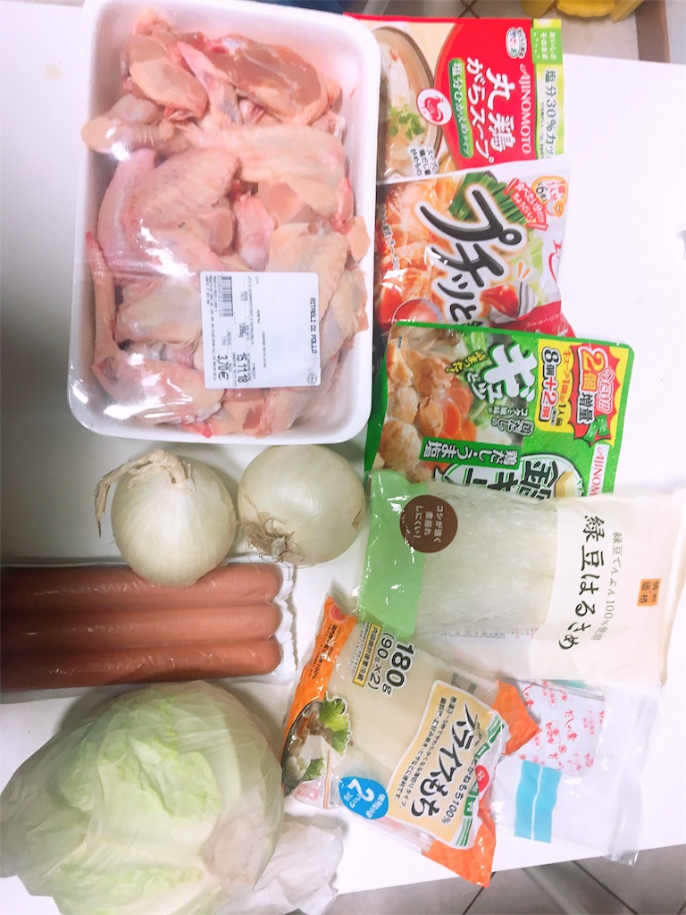 f:id:raitoon612:20181114071926j:image f:id:raitoon612:20181114071926j:image