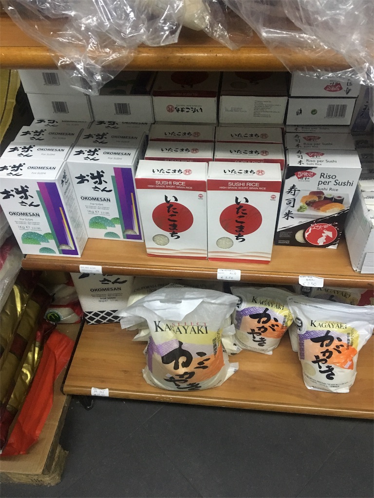 f:id:raitoon612:20181115062401j:image