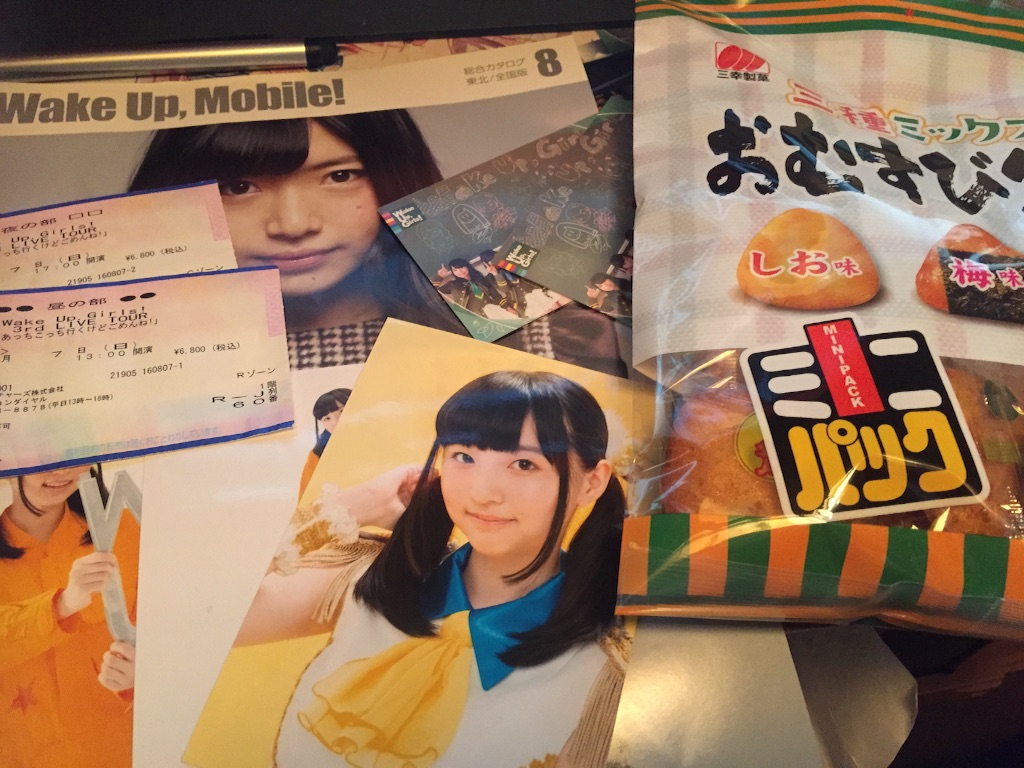Wake Up Girls St Live Tour Wake Up Girls St Live Tour