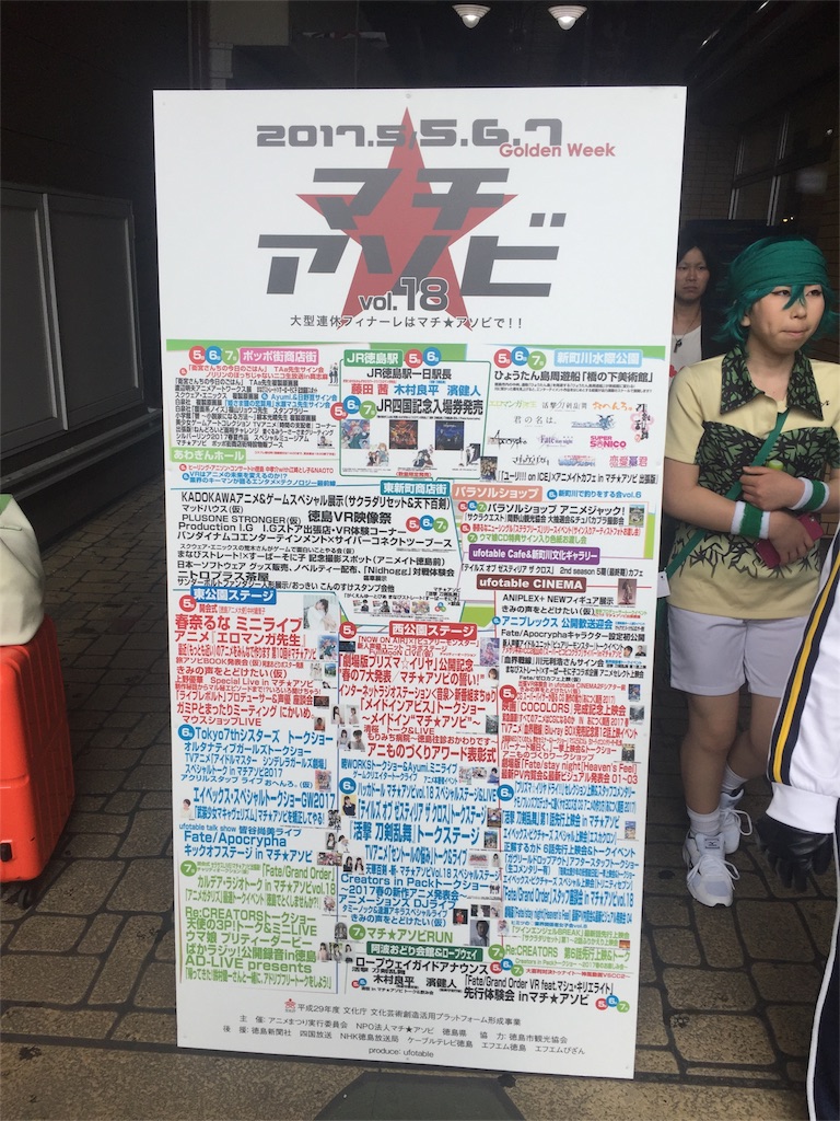 f:id:raitostar:20170511191929j:plain f:id:raitostar:20170511191929j:plain