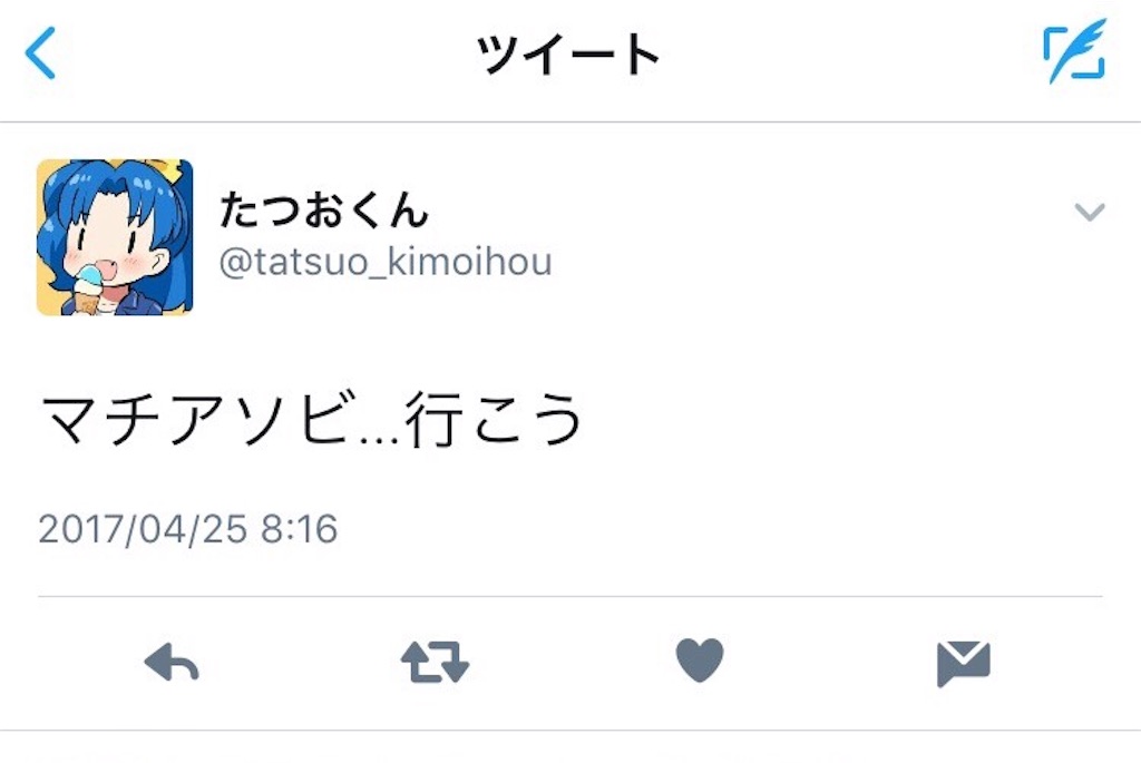 f:id:raitostar:20170522214646j:image f:id:raitostar:20170522214646j:image