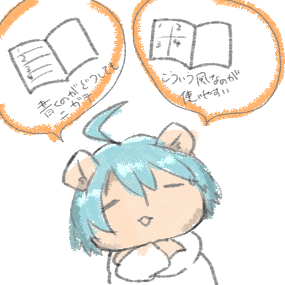 f:id:raiylion1218:20191009174852p:plain f:id:raiylion1218:20191009174852p:plain