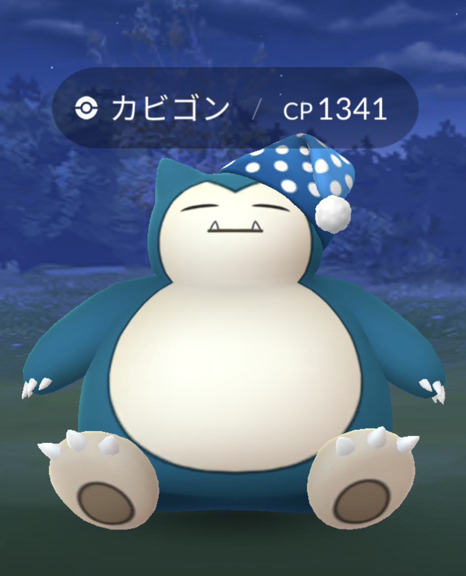 寝るゲーム - バリバリっと!!でんきポケモンズ