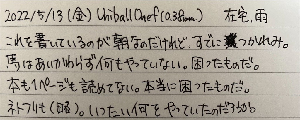 f:id:rakaxa:20220513185448j:image