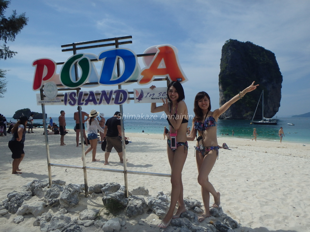 f:id:rakbaimai2:20170430082244j:plain