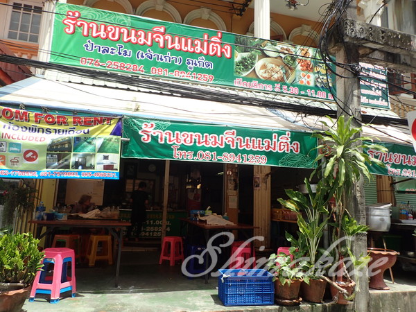 f:id:rakbaimai2:20170709082700j:plain f:id:rakbaimai2:20170709082700j:plain