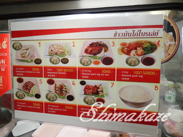 f:id:rakbaimai2:20170725085111j:plain