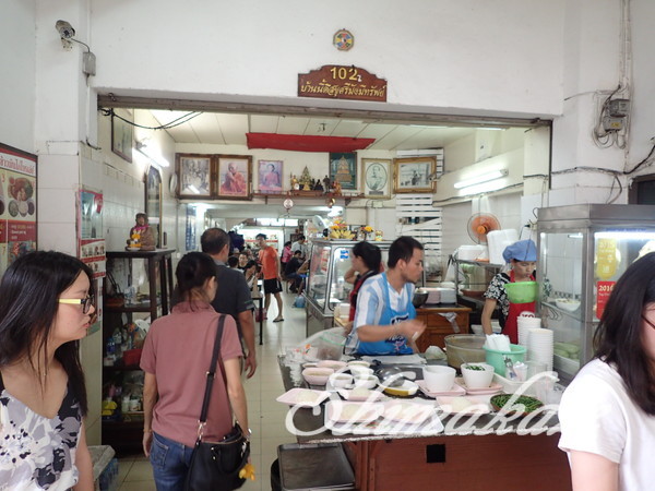 f:id:rakbaimai2:20170725085132j:plain