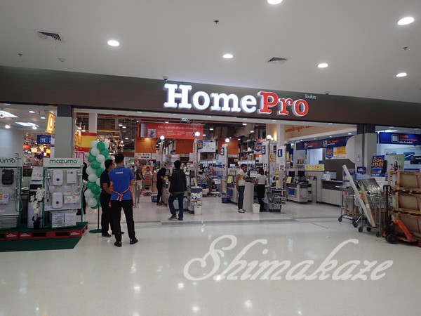 f:id:rakbaimai2:20170731064949j:plain