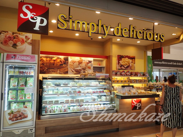 f:id:rakbaimai2:20170731065056j:plain