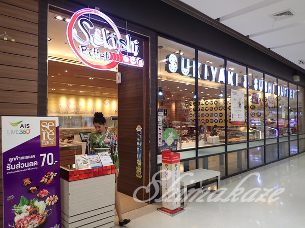 f:id:rakbaimai2:20170731070014j:plain