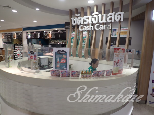 f:id:rakbaimai2:20170801070237j:plain