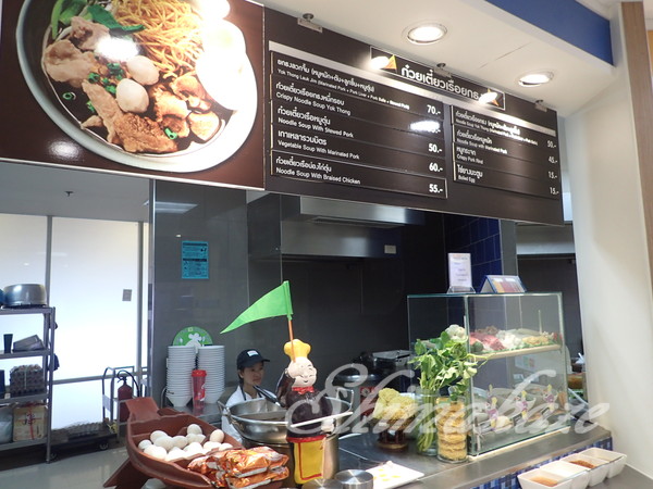 f:id:rakbaimai2:20170801070324j:plain