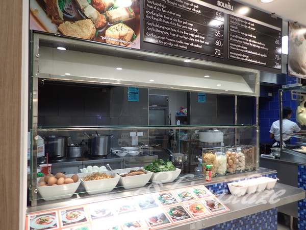 f:id:rakbaimai2:20170801070508j:plain