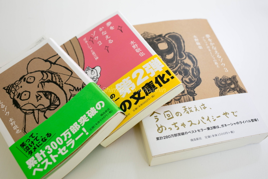 f:id:rakbaimai2:20170804082412j:plain