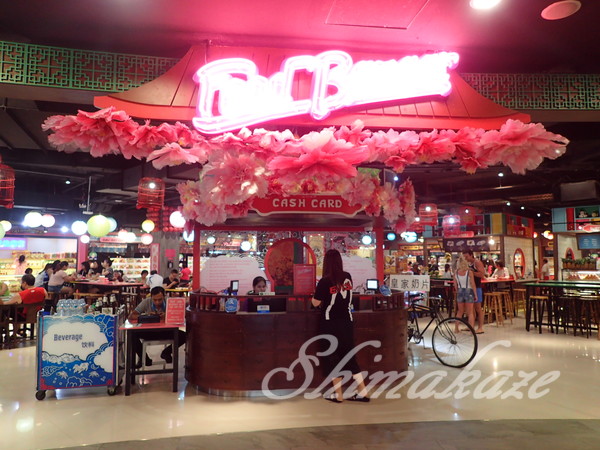 f:id:rakbaimai2:20170809065411j:plain