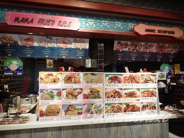 f:id:rakbaimai2:20170809065620j:plain