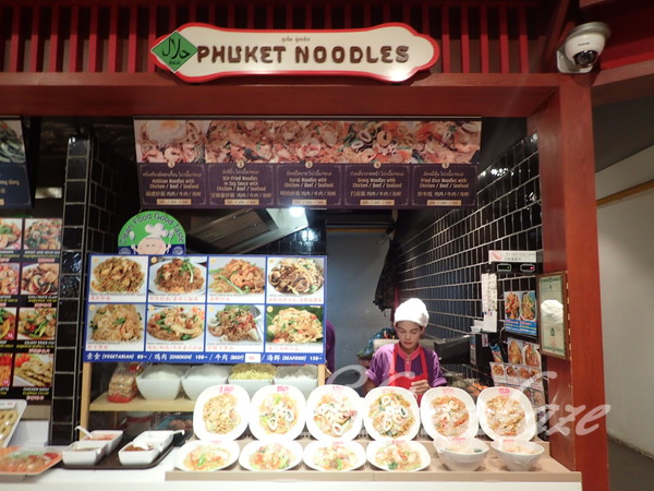 f:id:rakbaimai2:20170809070056j:plain