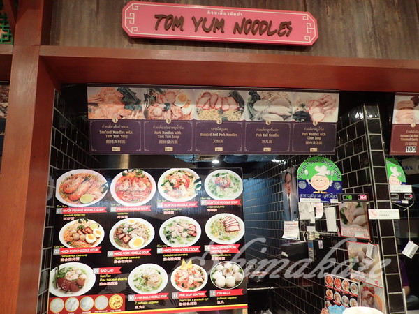 f:id:rakbaimai2:20170809070305j:plain