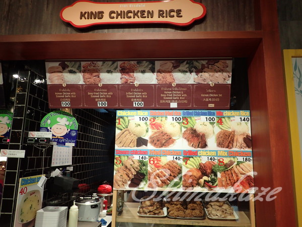 f:id:rakbaimai2:20170809070633j:plain