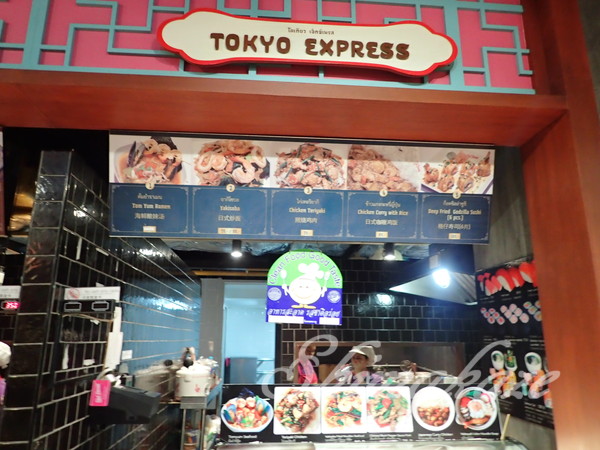 f:id:rakbaimai2:20170809070722j:plain