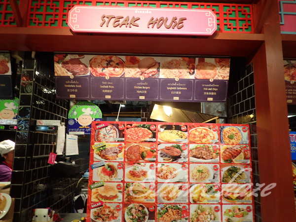 f:id:rakbaimai2:20170809070801j:plain