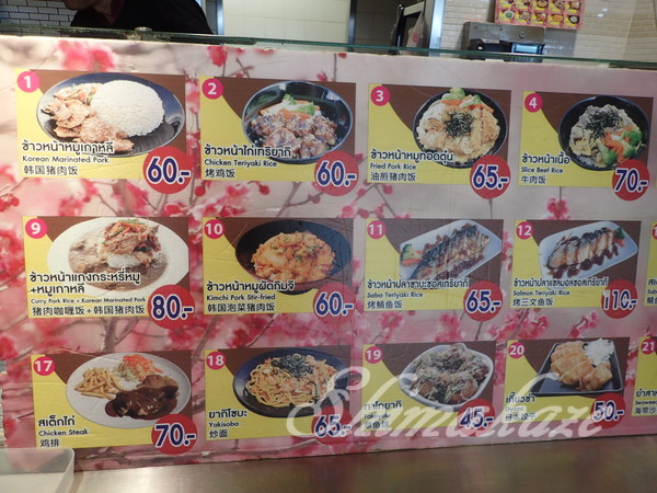 f:id:rakbaimai2:20170816070237j:plain