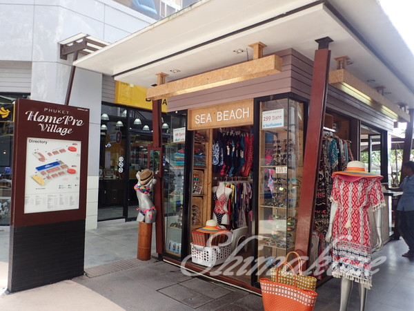 f:id:rakbaimai2:20170824064711j:plain