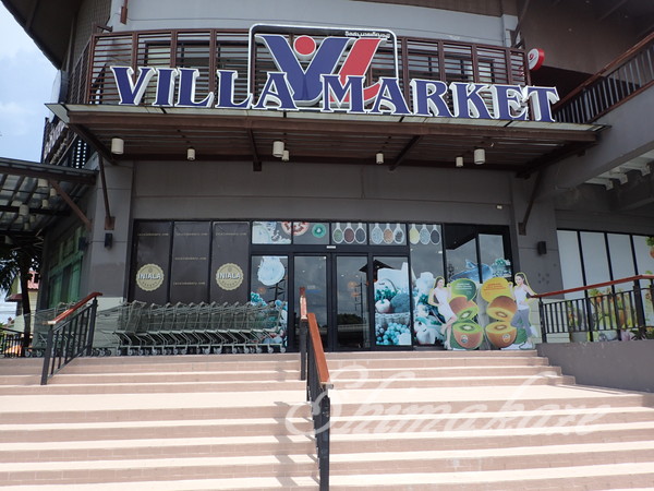 f:id:rakbaimai2:20170824064813j:plain