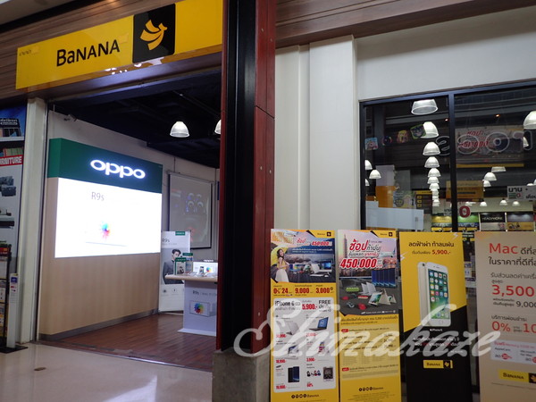 f:id:rakbaimai2:20170824065641j:plain