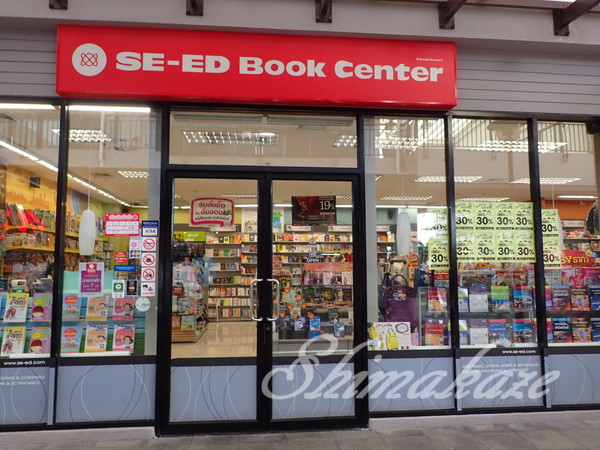 f:id:rakbaimai2:20170824065721j:plain