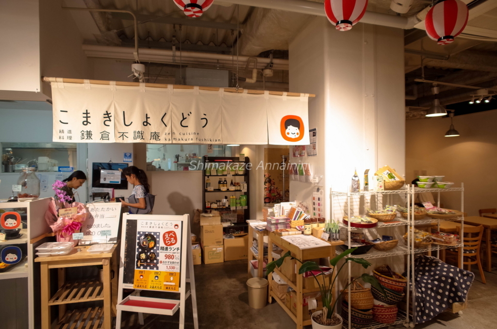 f:id:rakbaimai2:20170906101446j:plain