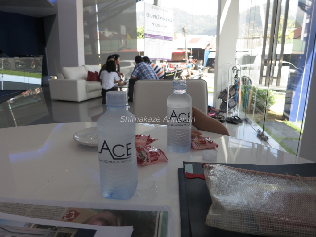 f:id:rakbaimai2:20171008184243j:plain