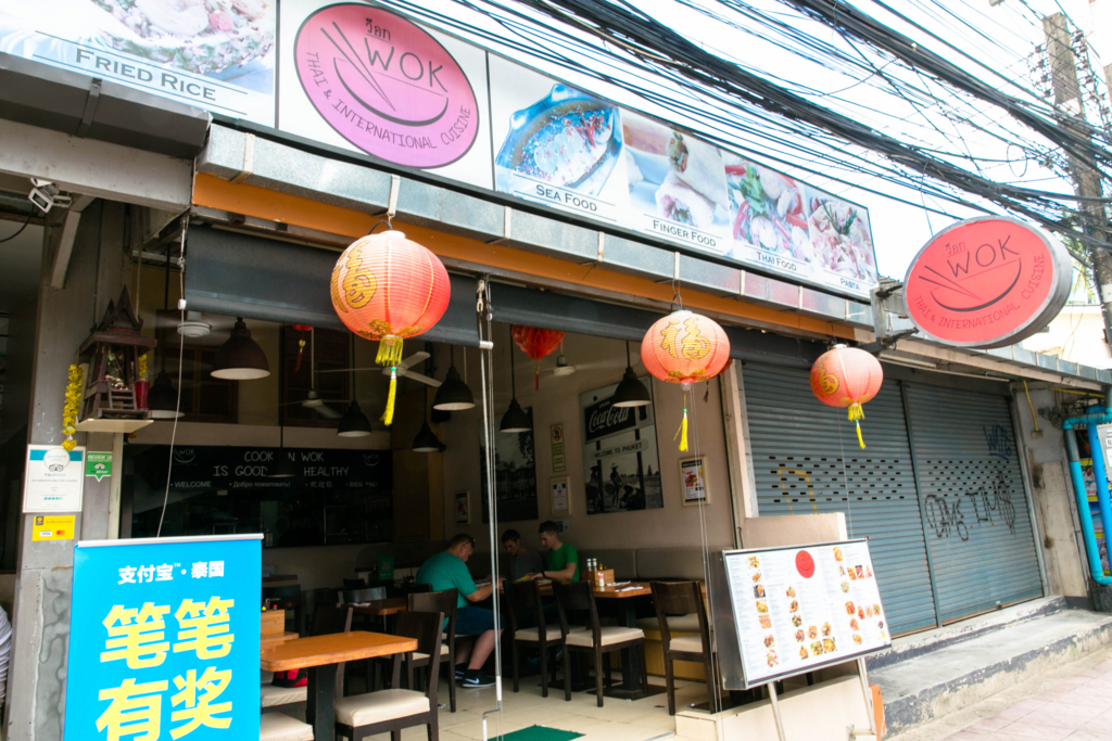 f:id:rakbaimai2:20171214085919j:plain