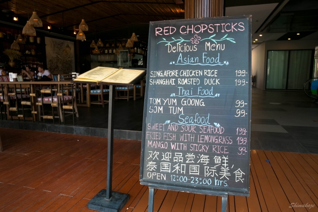 f:id:rakbaimai2:20171219130723j:plain