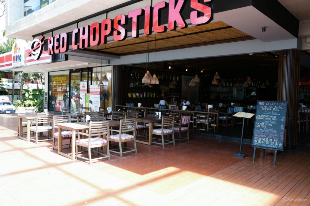 f:id:rakbaimai2:20171219130729j:plain