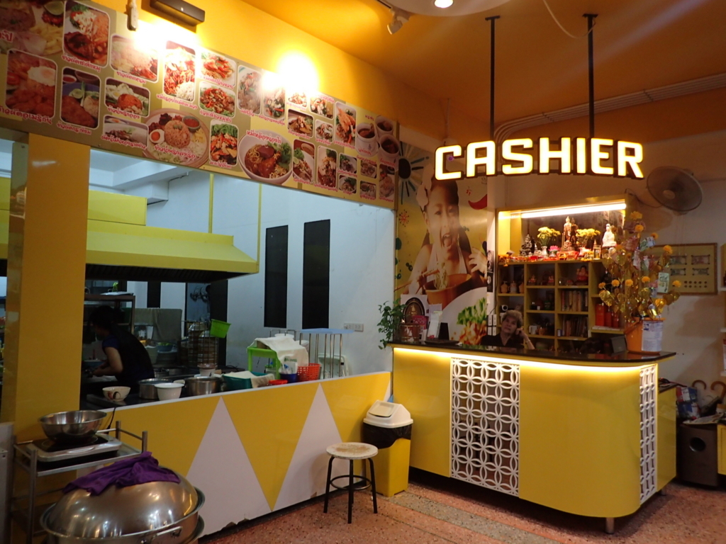 f:id:rakbaimai2:20180124110248j:plain f:id:rakbaimai2:20180124110248j:plain