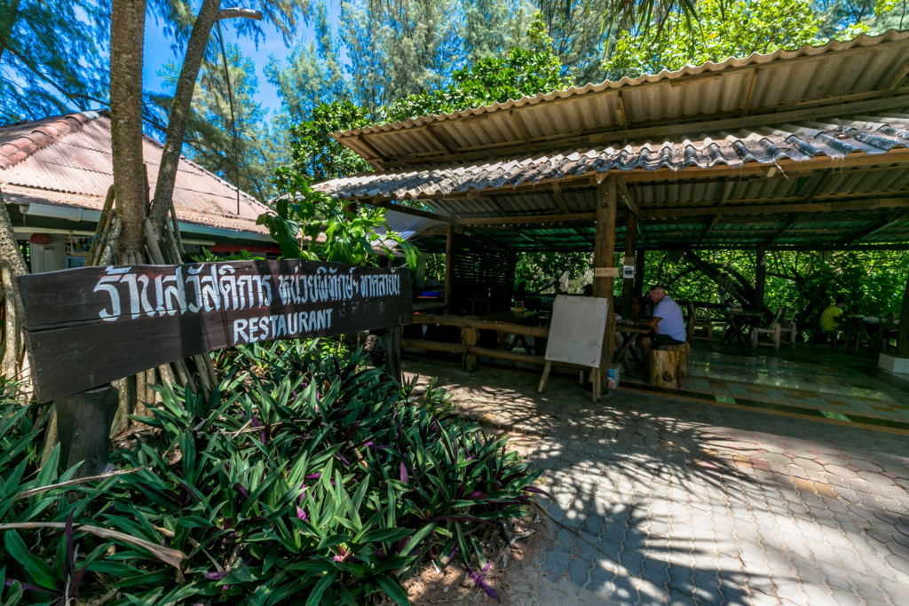 f:id:rakbaimai2:20180322140036j:plain