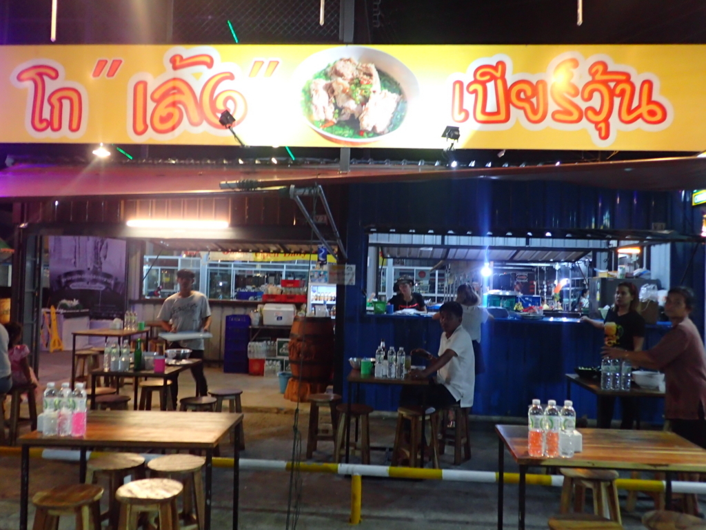 f:id:rakbaimai2:20180324091017j:plain