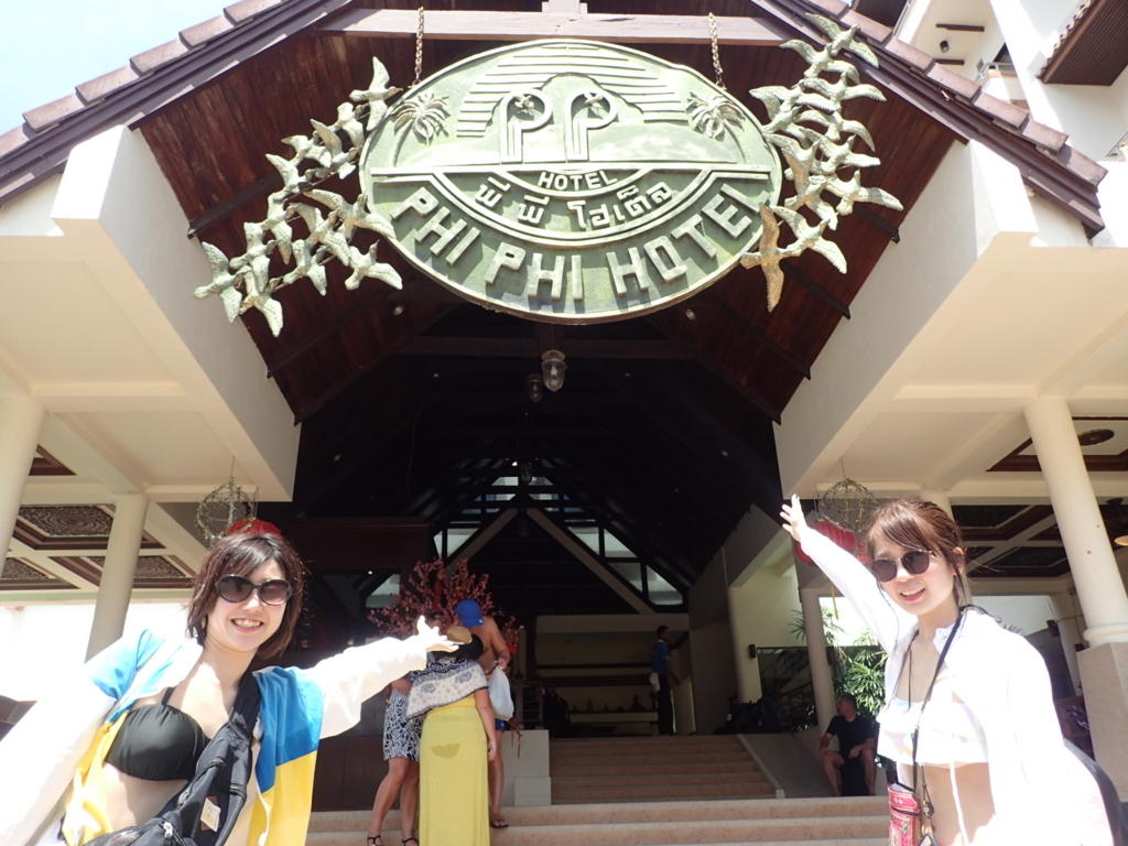 f:id:rakbaimai2:20180329071118j:plain