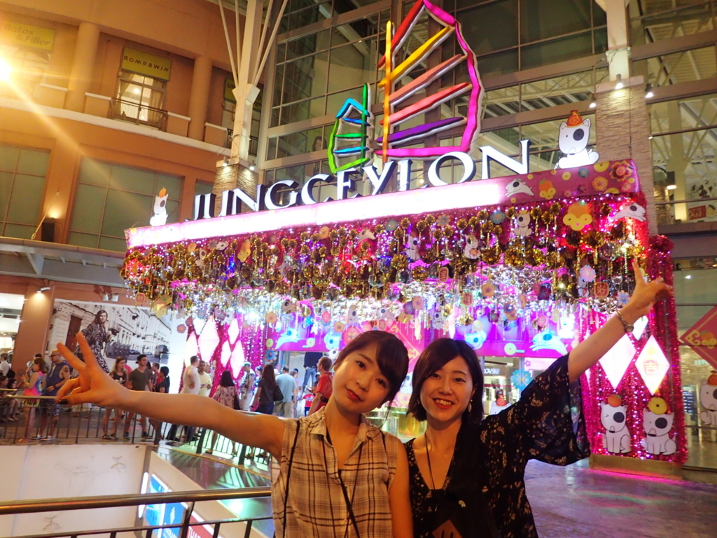 f:id:rakbaimai2:20180331063638j:plain