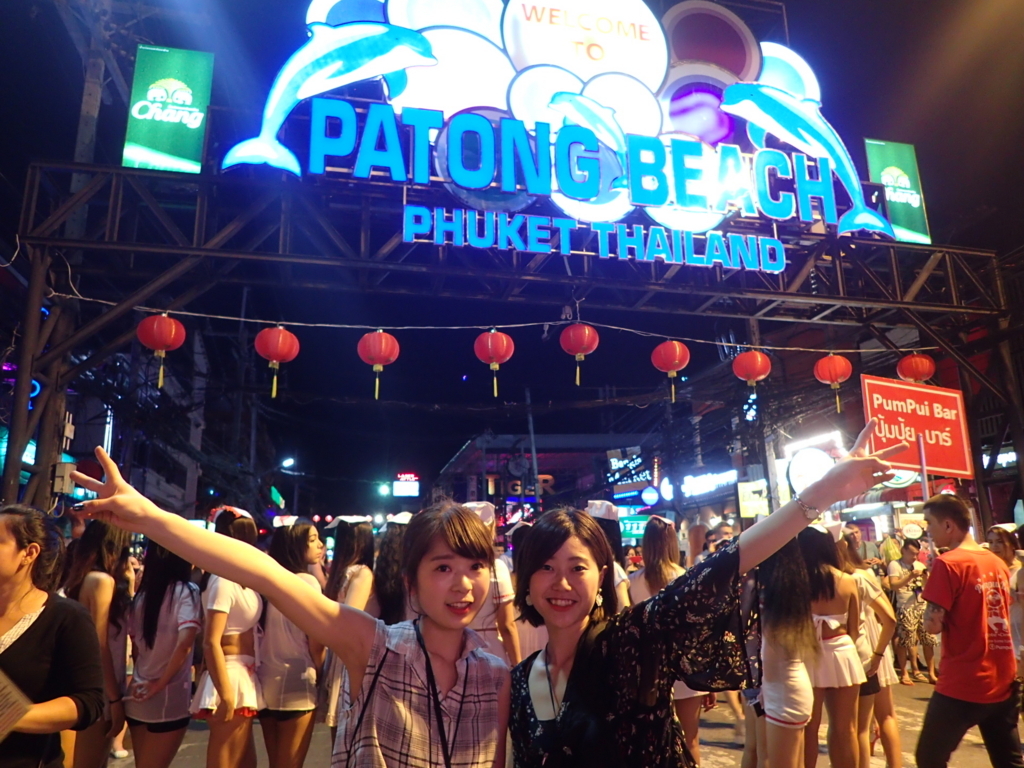 f:id:rakbaimai2:20180331064039j:plain