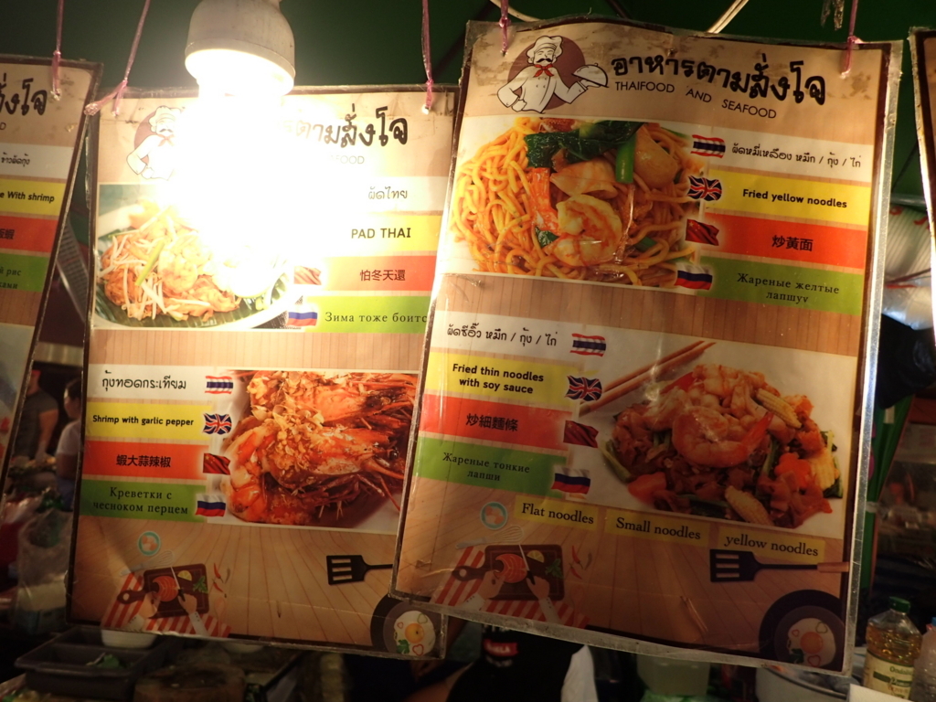 f:id:rakbaimai2:20180417114049j:plain