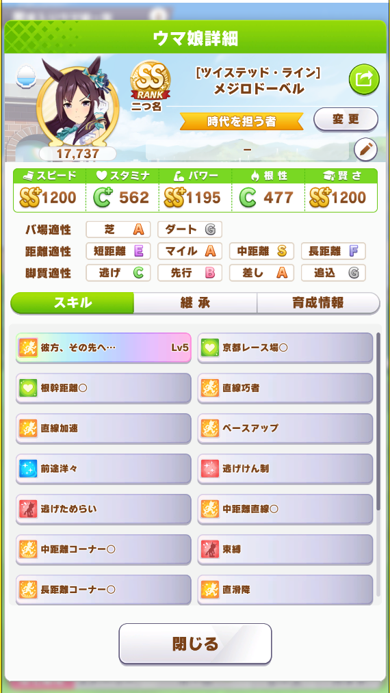 f:id:raki-2114:20220304232944p:plain
