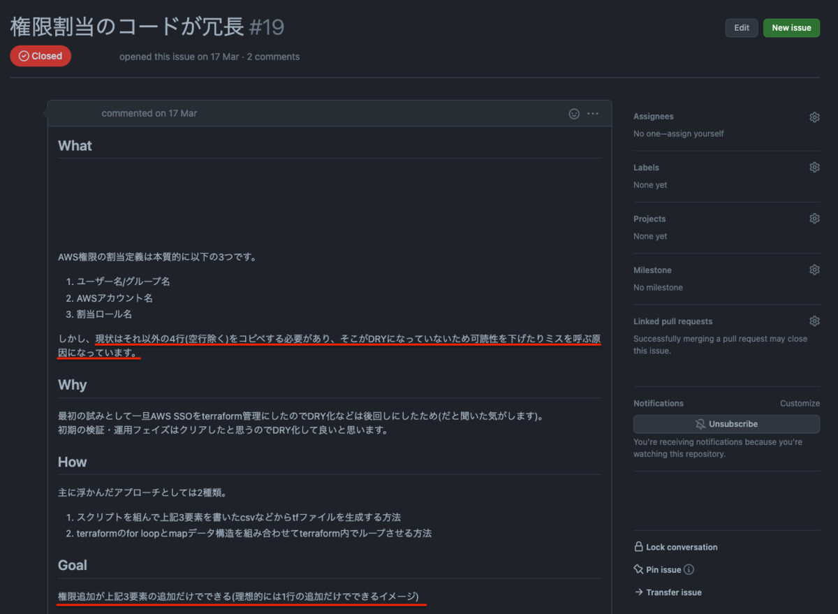 f:id:rakiyoshi:20210817151617p:plain