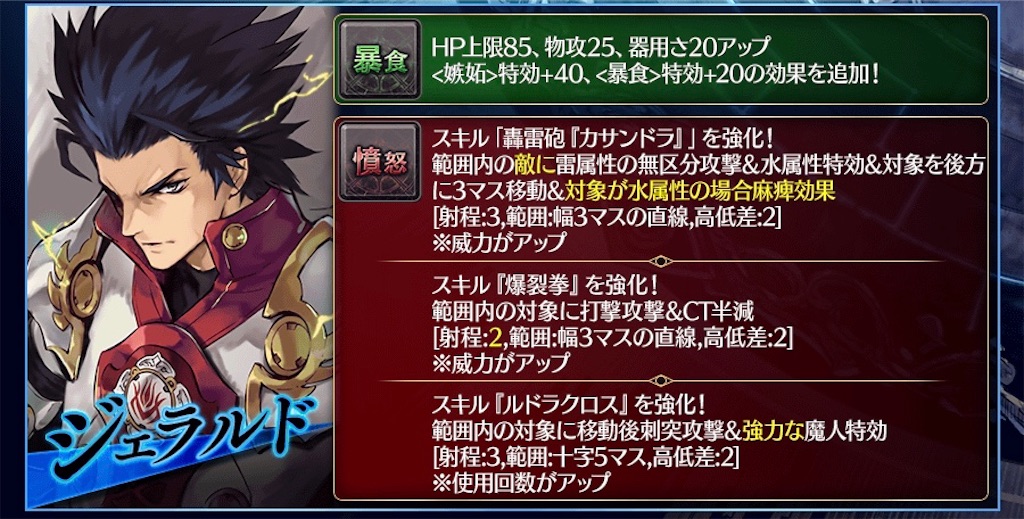 f:id:rakkatagatame:20190920215428j:image f:id:rakkatagatame:20190920215428j:image