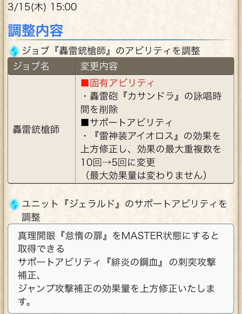 f:id:rakkatagatame:20190920221534j:image f:id:rakkatagatame:20190920221534j:image