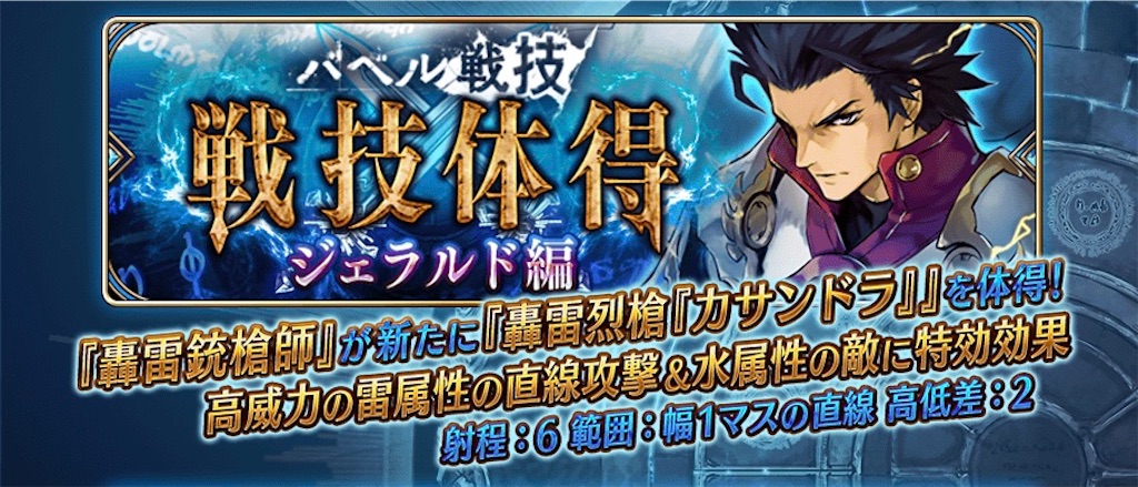 f:id:rakkatagatame:20190920221715j:image f:id:rakkatagatame:20190920221715j:image
